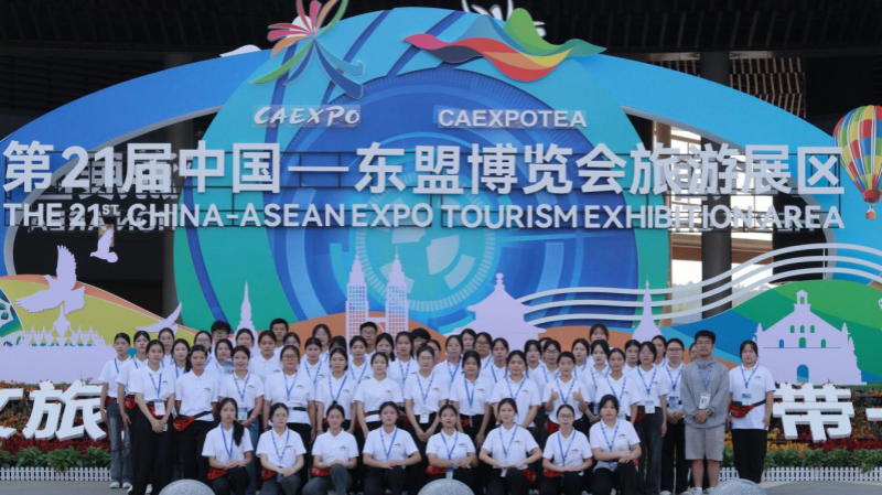青春力量 | “康青年”志愿者闪耀第21届中国-东盟博览会，展现青春风采